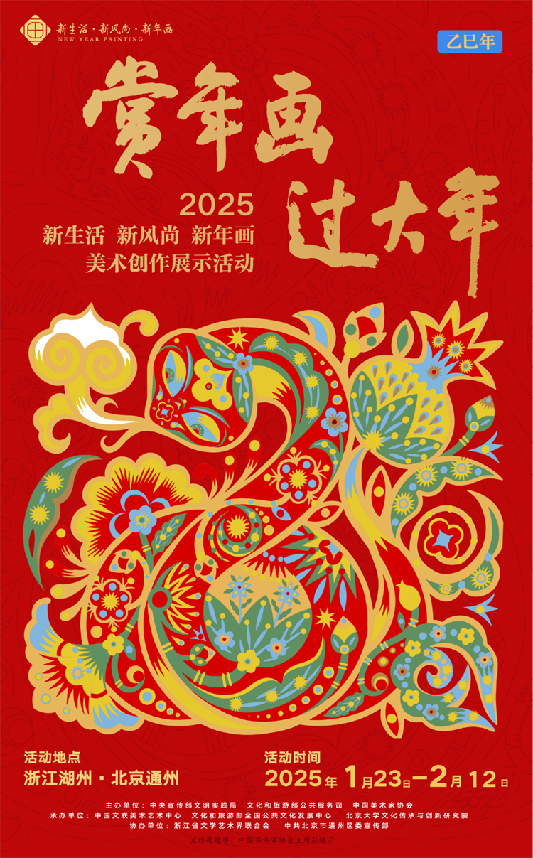 1 主视觉海报.jpg